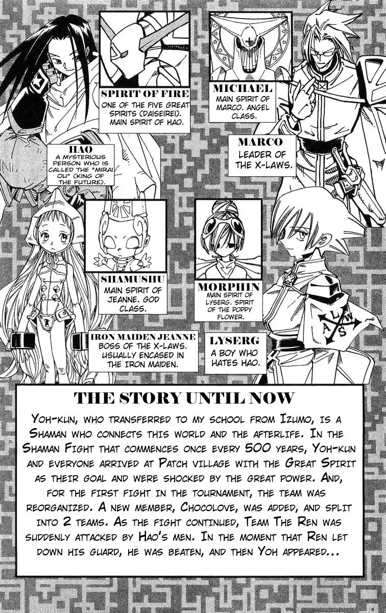 Shaman King Chapter 153 3